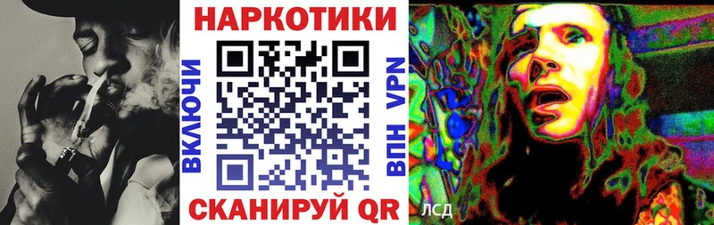 Все наркотики Реж Конопля МЕФ КОКАИН Alpha PVP ГАШ