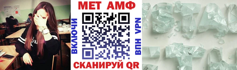 АМФ Premium  наркотики  Реж 