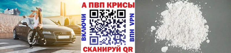 omg рабочий сайт  дарнет шоп  Реж  Alpha PVP мука 