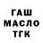 Метадон VHQ MABUS911