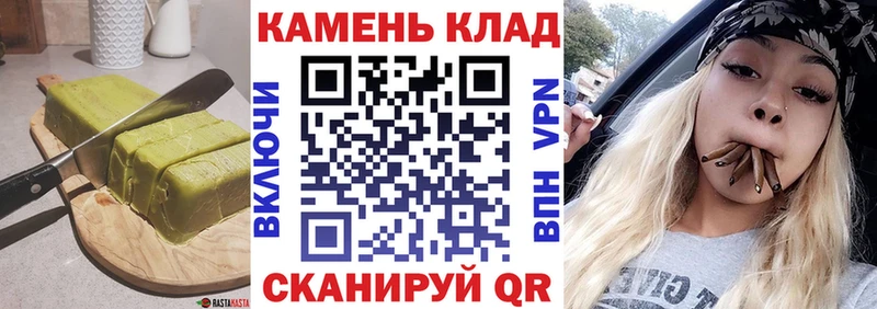 купить наркоту  Реж  Печенье с ТГК конопля 