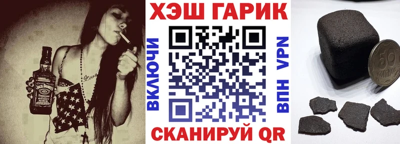 hydra сайт  купить   Реж  ГАШИШ Изолятор 