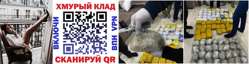 Героин гречка  Реж 