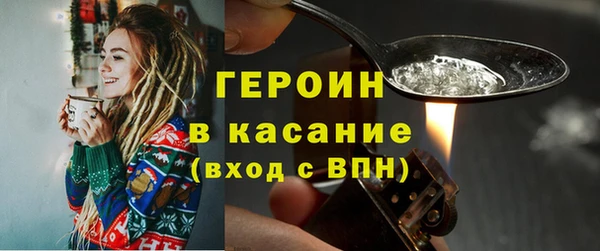 spice Богородск