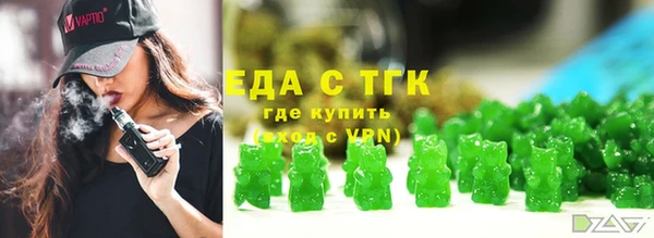 прущие грибы Богородицк