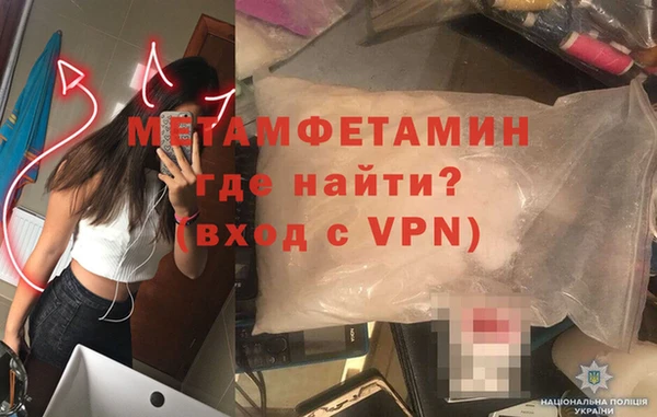 spice Богородск
