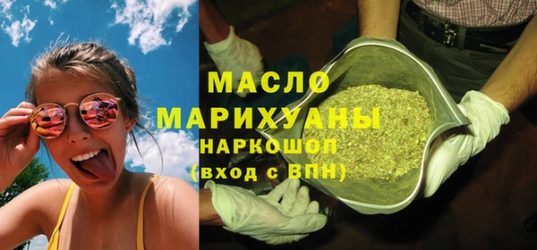прущие грибы Богородицк