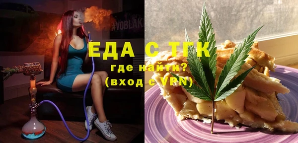 spice Богородск