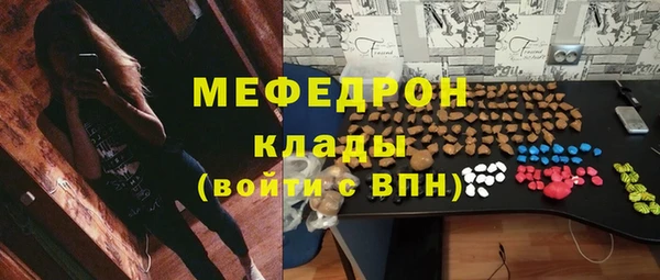 первитин Богданович