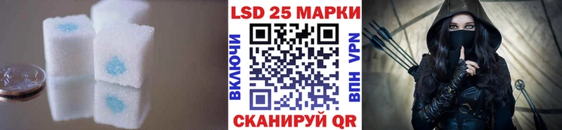 LSD-25 экстази кислота  наркотики  Реж 