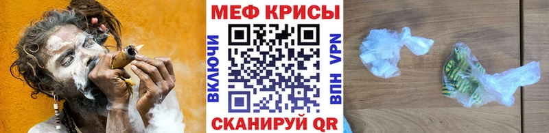 Меф кристаллы  OMG зеркало  Реж 