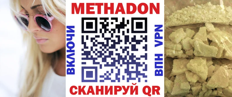 Метадон VHQ  Реж 