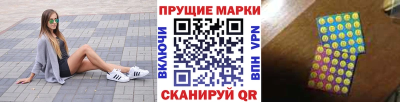 Марки N-bome 1,5мг  дарк нет какой сайт  Реж 